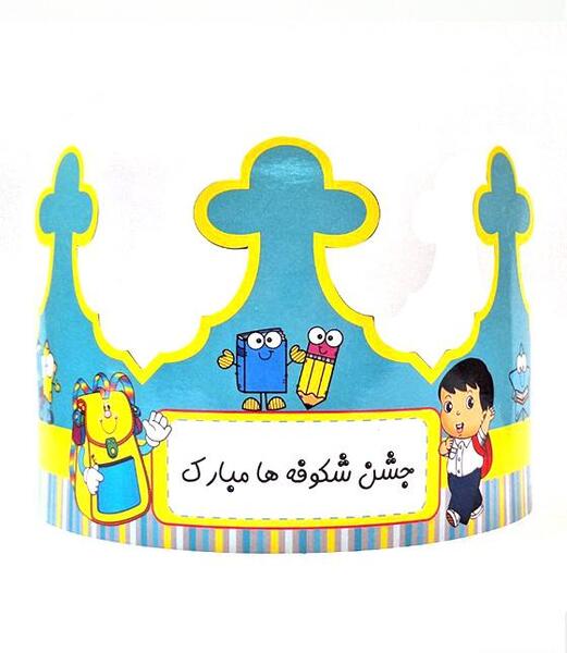 عکس نوشته جشن شکوفه ها مبارک