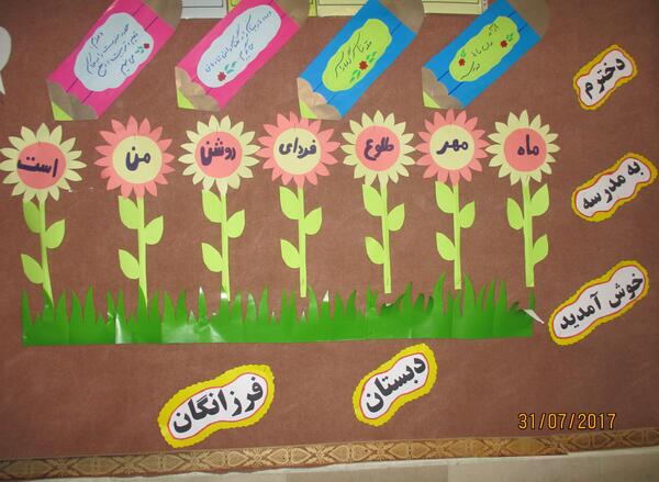 عکس نوشته برای جشن شکوفه ها