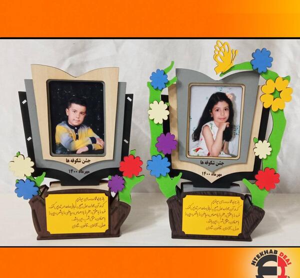 عکس نوشته برای جشن شکوفه ها