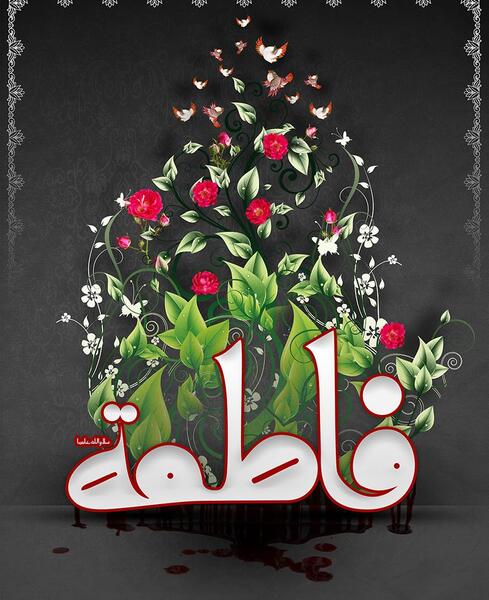 عکس نوشته به اسم شکوفه