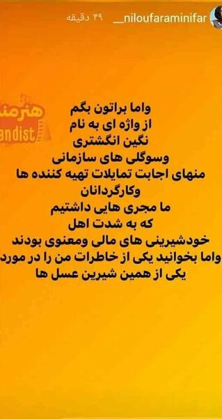عکس نوشته آدم خودشیرین