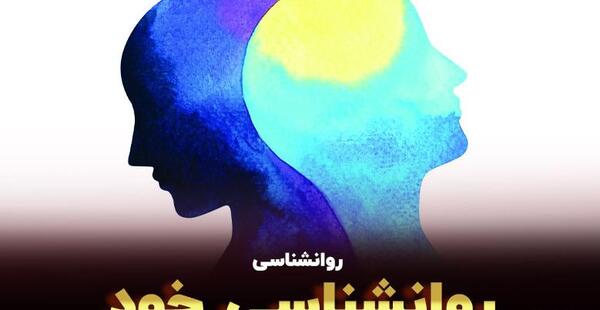 عکس نوشته آدم خودشیرین