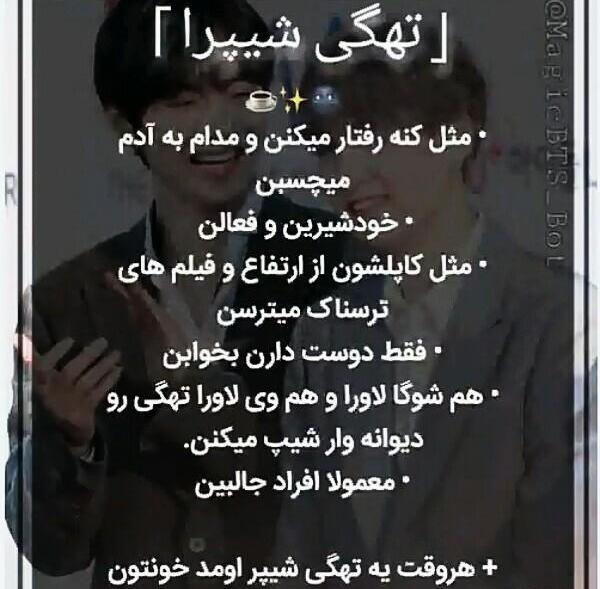 عکس نوشته آدم خودشیرین
