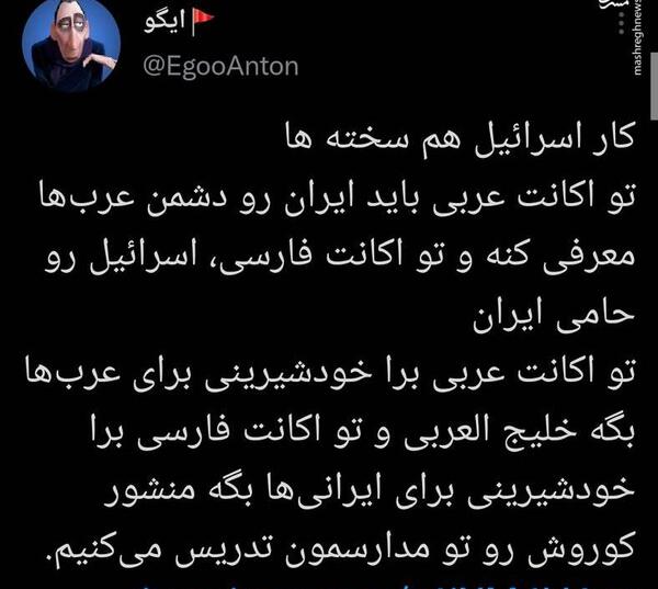 عکس نوشته آدم خودشیرین