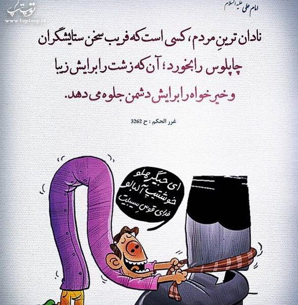عکس نوشته آدم خودشیرین