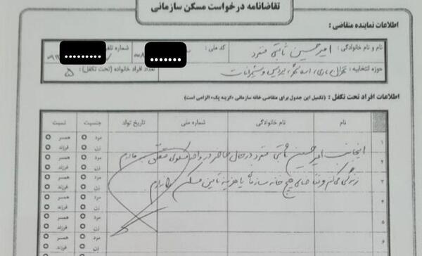 عکس نوشته آدم خودشیرین