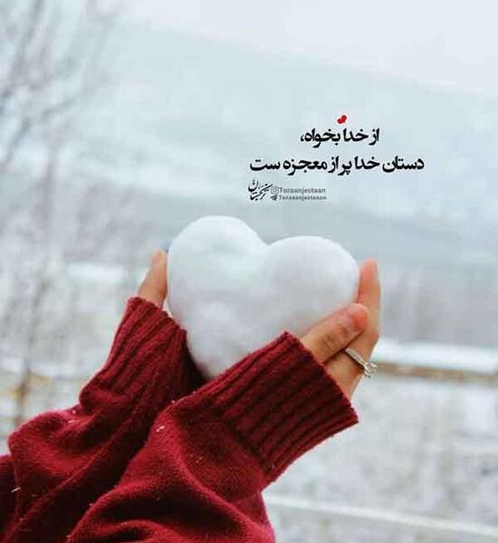 عکس نوشته مثبت و شاد