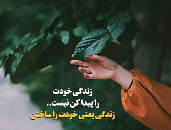 عکس نوشته مثبت و شاد