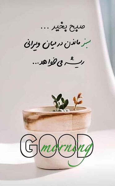 عکس نوشته مثبت و شاد