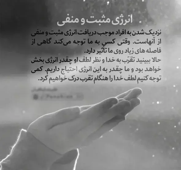 عکس نوشته مثبت و شاد