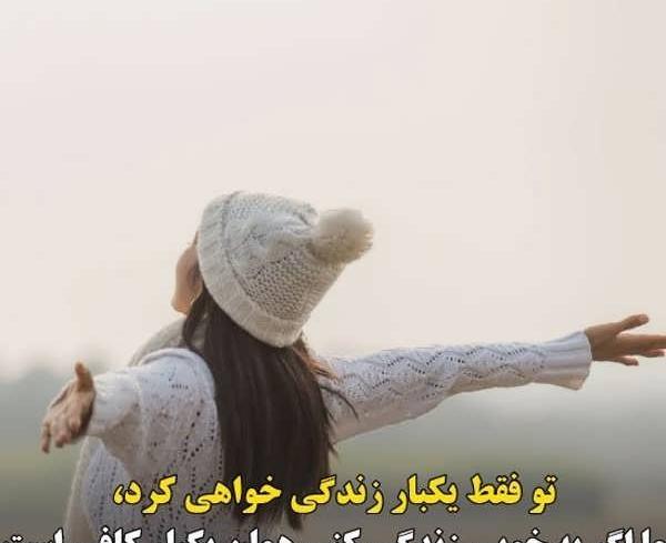 عکس نوشته مثبت و شاد