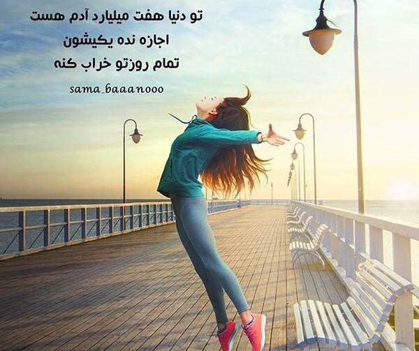 عکس نوشته مثبت و شاد