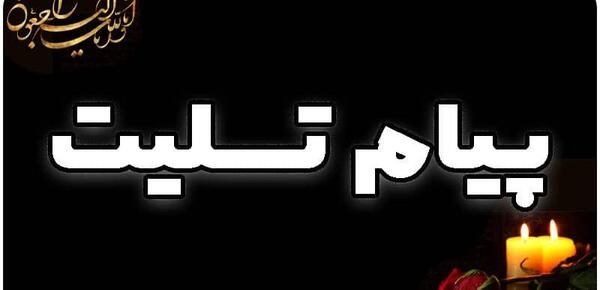 عکس نوشته زن عمو روحت شاد