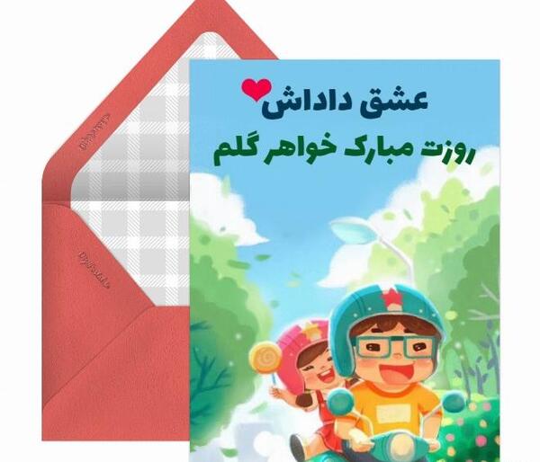 عکس نوشته زن داداش عزیزم روحت شاد