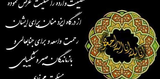 عکس نوشته زن عمو جان روحت شاد