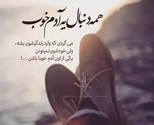 عکس نوشته در مورد زندگی شاد
