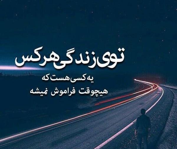 عکس نوشته پسرانه شاد