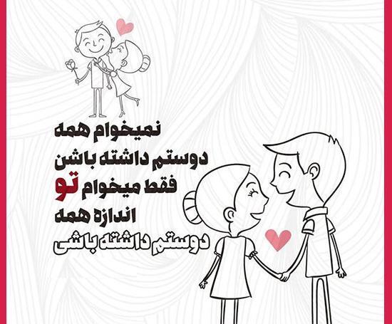 عکس نوشته دخترونه شاد برای پروفایل