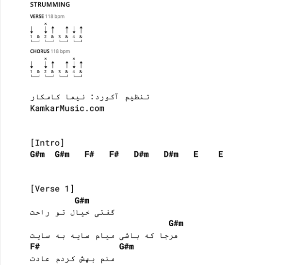 عکس نوشته اهنگ بی احساس شادمهر