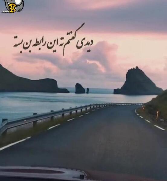 عکس نوشته اهنگ بی احساس شادمهر