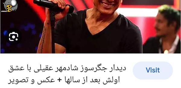 عکس نوشته اهنگ بی احساس شادمهر