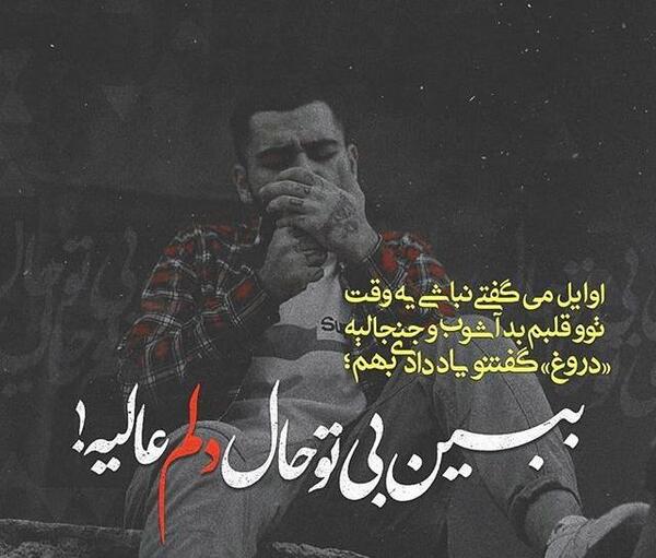 کلیپ عکس نوشته با آهنگ شاد