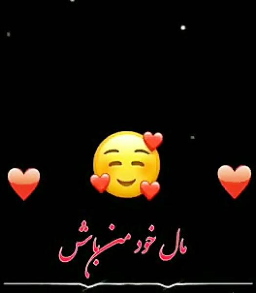 کلیپ عکس نوشته با آهنگ شاد