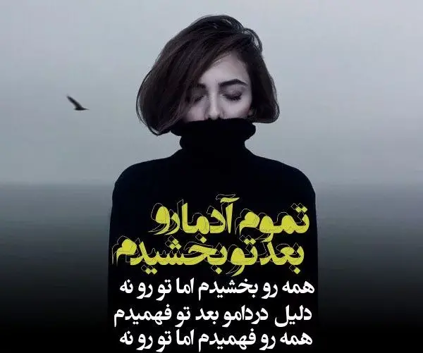 کلیپ عکس نوشته با آهنگ شاد