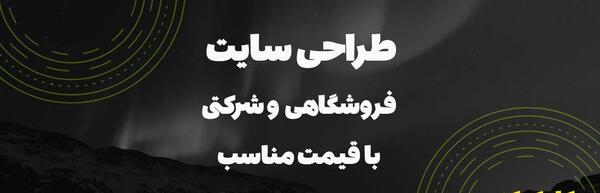 کلیپ عکس نوشته با آهنگ شاد