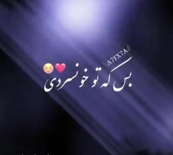 کلیپ عکس نوشته با آهنگ شاد