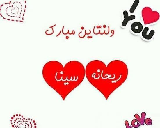 عکس نوشته اسم سینا برای پروفایل