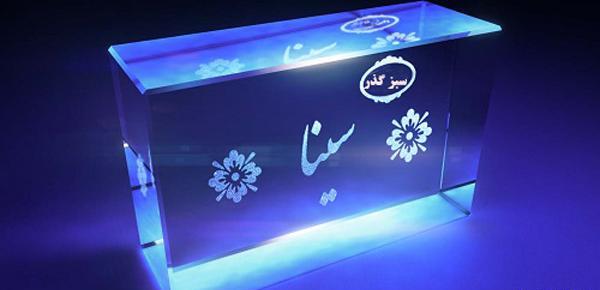 عکس نوشته اسم سینا برای پروفایل