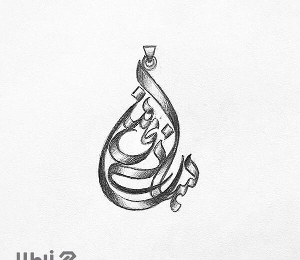 عکس اسم نوشته سمانه
