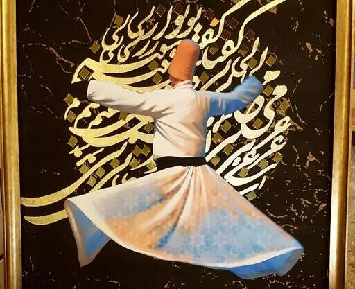 عکس نوشته سماع