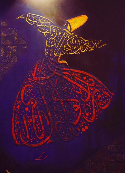 عکس نوشته سماع