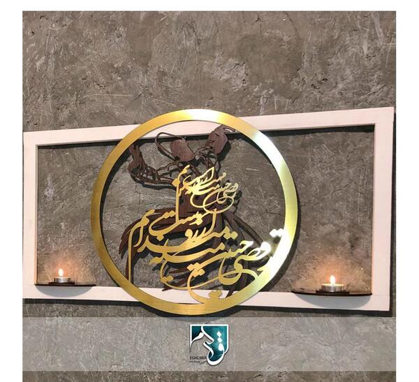 عکس نوشته سماع