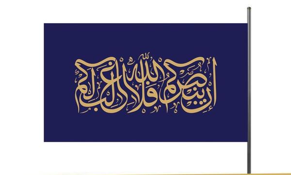 عکس نوشته سماع
