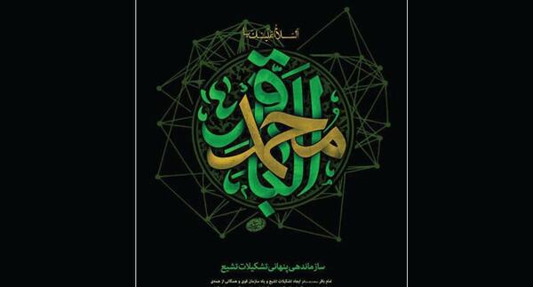 عکس نوشته سماع