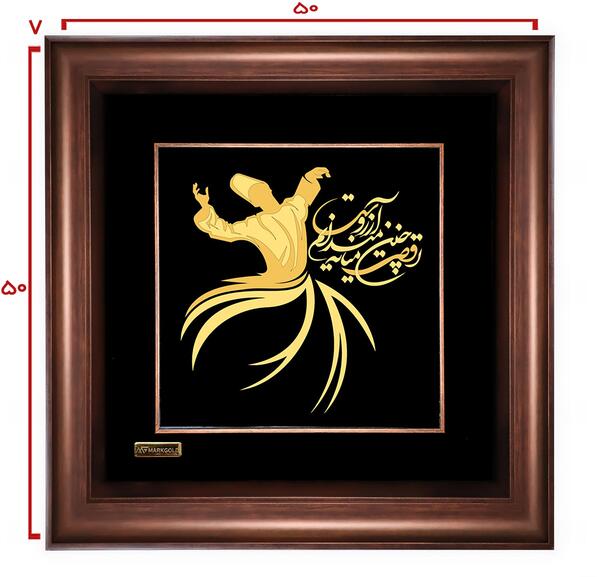 عکس نوشته سماع