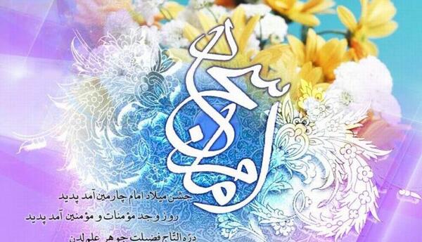 همسر عکس نوشته سجاد دوستت دارم
