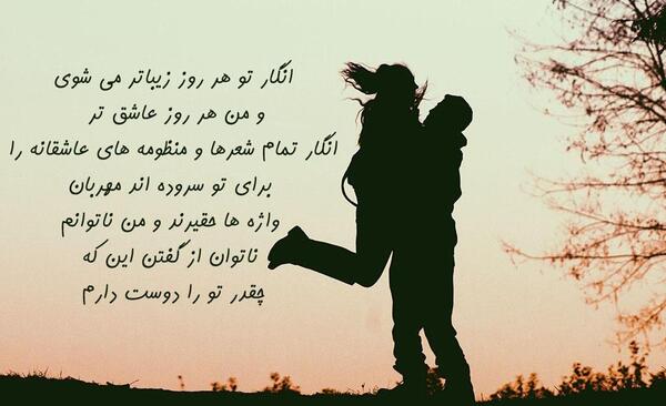 همسر عکس نوشته سجاد دوستت دارم