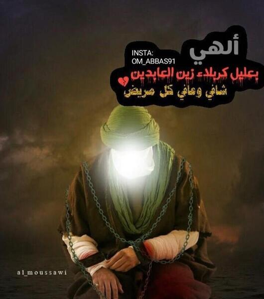 عکس نوشته شهادت امام سجاد علیه السلام