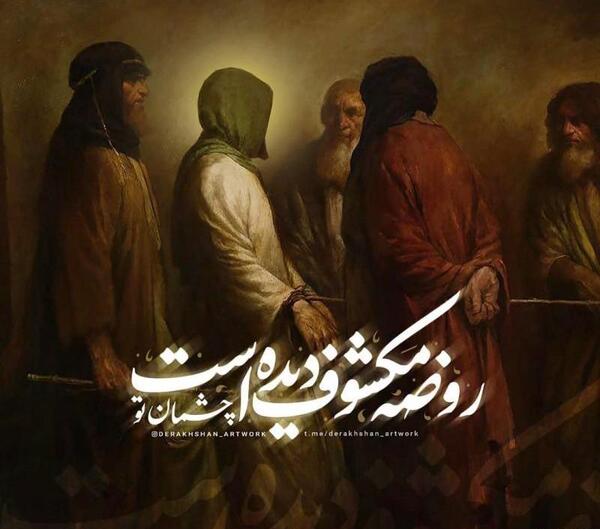 دانلود عکس نوشته شهادت امام سجاد