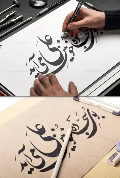 عکس نوشته بوی سجاده خونین کسی می آید