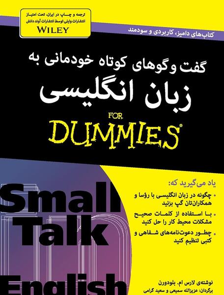عکس نوشته انگلیسی سعید