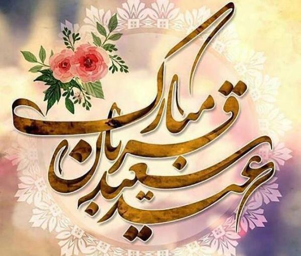 عکس نوشته انگلیسی سعید