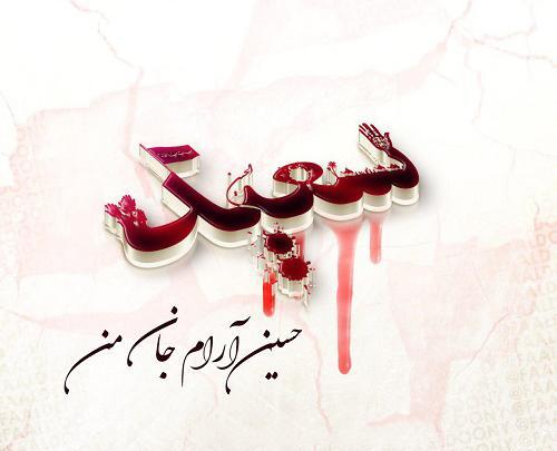 عکس نوشته به اسم سعید