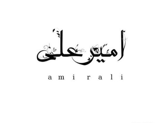 عکس متن نوشته اسم سعید