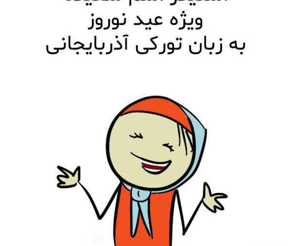 عکس نوشته اسم سعیده به انگلیسی