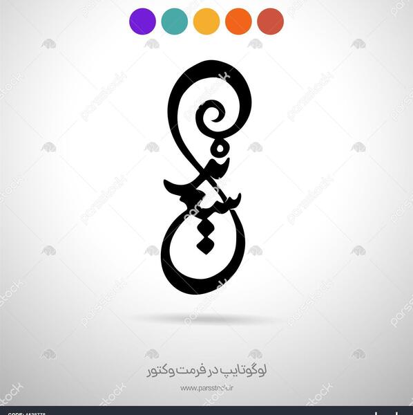 عکس نوشته به اسم سعیده